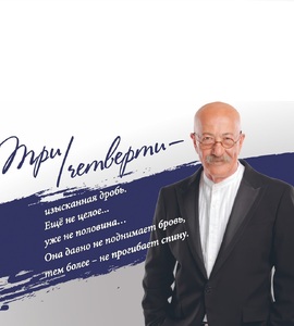 Концерт Александра Розенбаума